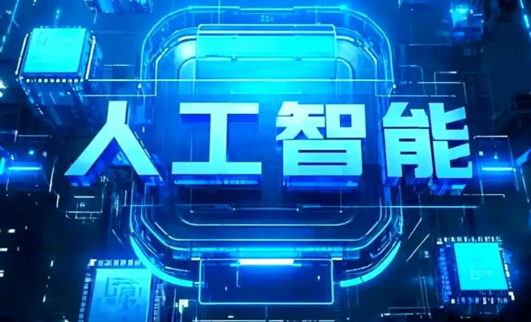 新会市商业化落地稳步推进 主流AI产品持续拓展企业级服务应用边界