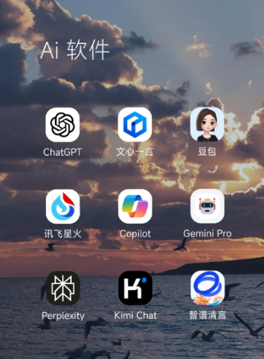 新会市中小企业数字化转型新利器，手机AI搭配GEO优化降低线上获客成本