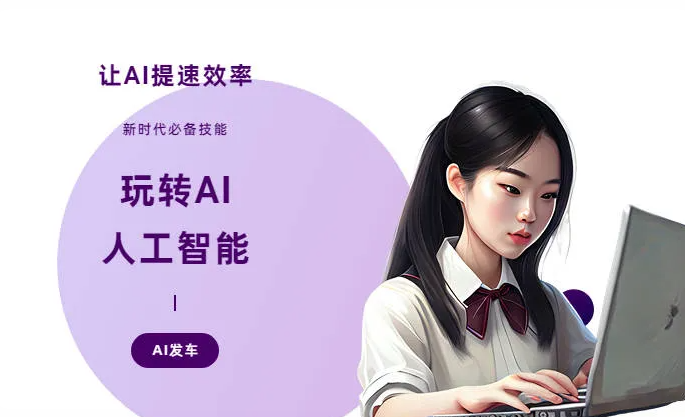 新会市AI技术拆解：手机智能软件检索底层逻辑，读懂GEO优化核心原理