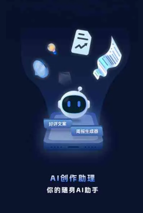 新会市工业制造行业专属GEO优化方案，依托手机AI挖掘精准采购客源