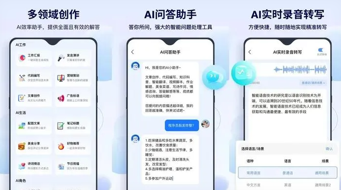 新会市告别SEO同质化内卷，GEO优化开启AI营销新赛道