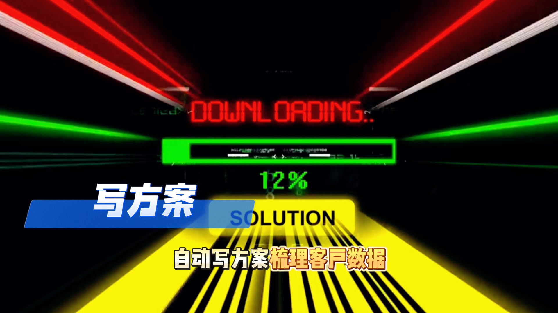 在新会市还在手动苦干？现在用AI，做事真的能省时一半